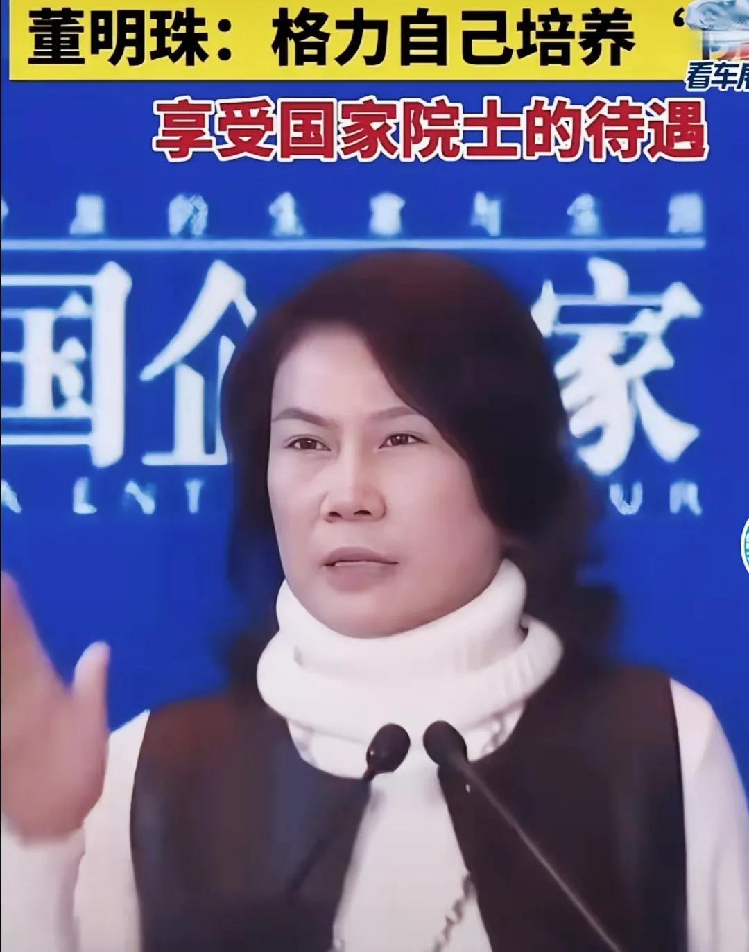 董小姐这回真把董小姐给救了！那些天天唱衰董明珠的键盘侠突然集体噤声医疗系统曝