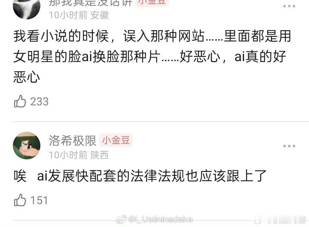 真的太ws了……