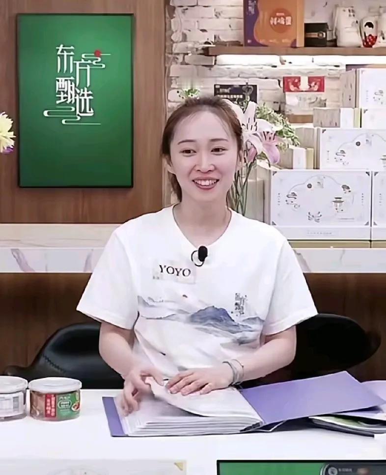 东方甄选的Yoyo，是永远不会辞职的，原因很简单！她是真精明，把职场现