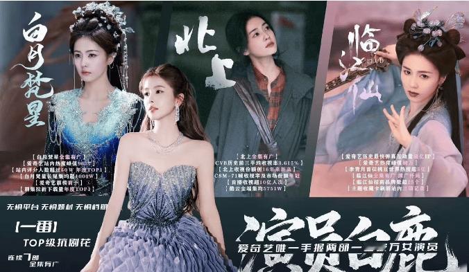 31岁白鹿为何不婚？手握爆款剧+百万行头太忙了奋进江城共筑新篇在娱乐圈