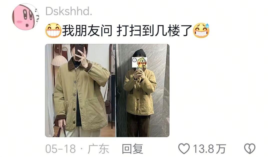 女装我真的没空和你闹！​​​