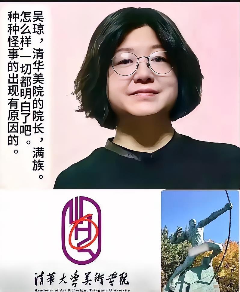 这届网友的眼睛是开了“透视挂”吧！清华美院的争议闹得沸沸扬扬，根本不是小题大做