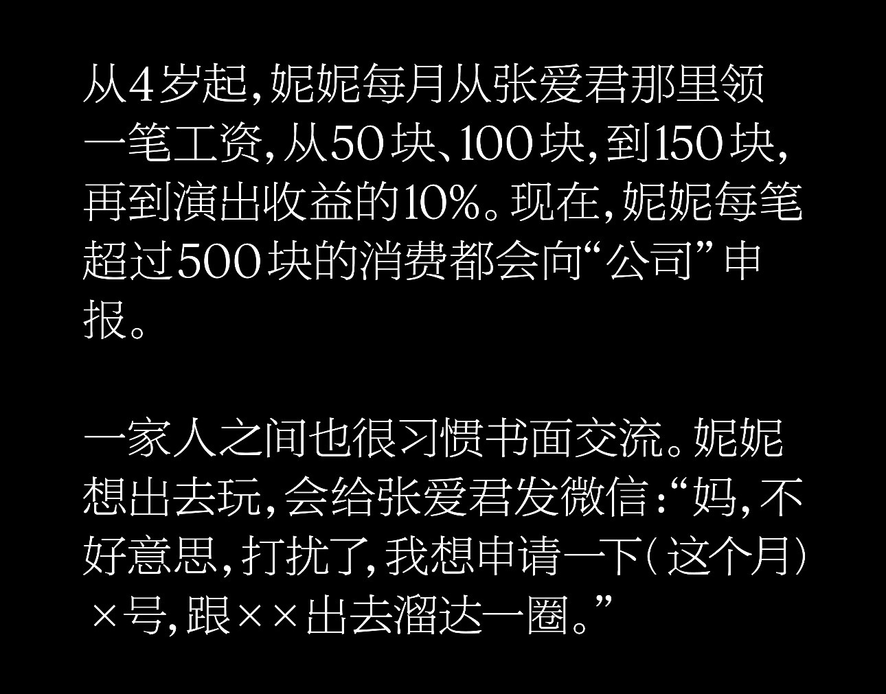 我滴妈呀虽然知道她妈可怕但每次看到都会觉得震撼，好可怕