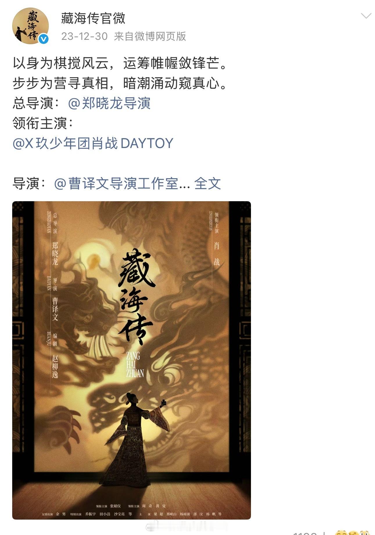 有的剧从官宣开始就一股子爆相