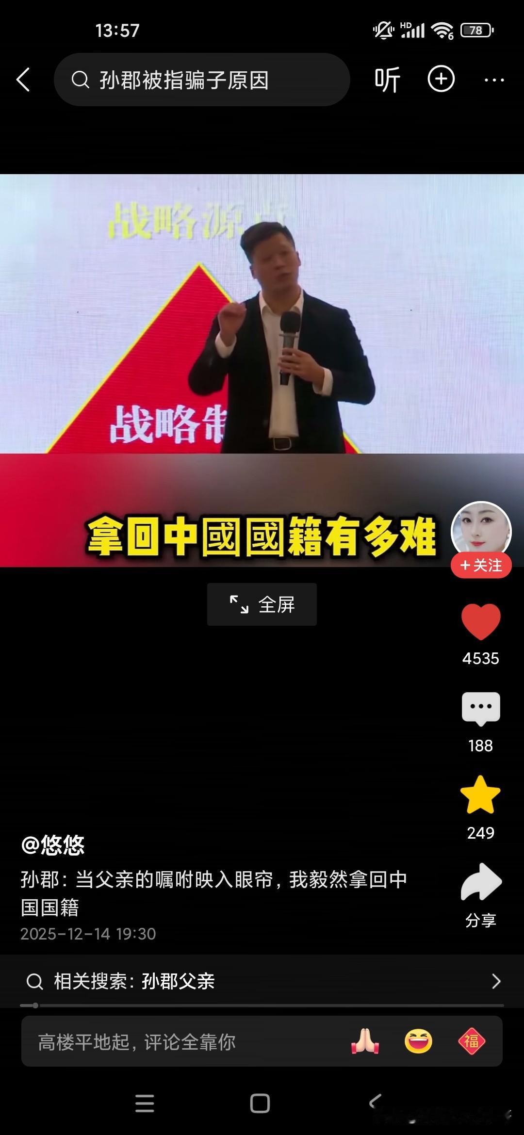 这个哥们是从17岁就去了澳大利亚，后来他父母拒绝他来看望他，因为他的父母是军人，