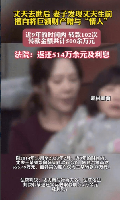 “判的好！”四川雅安，一女子在整理亡夫遗物时，竟发现他在长达九年时间里，瞒着她，