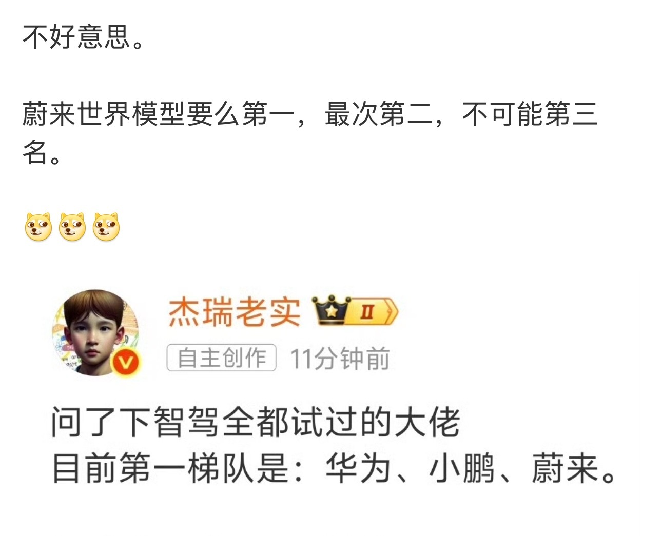 啥时候OTA，我给你们尝尝咸淡