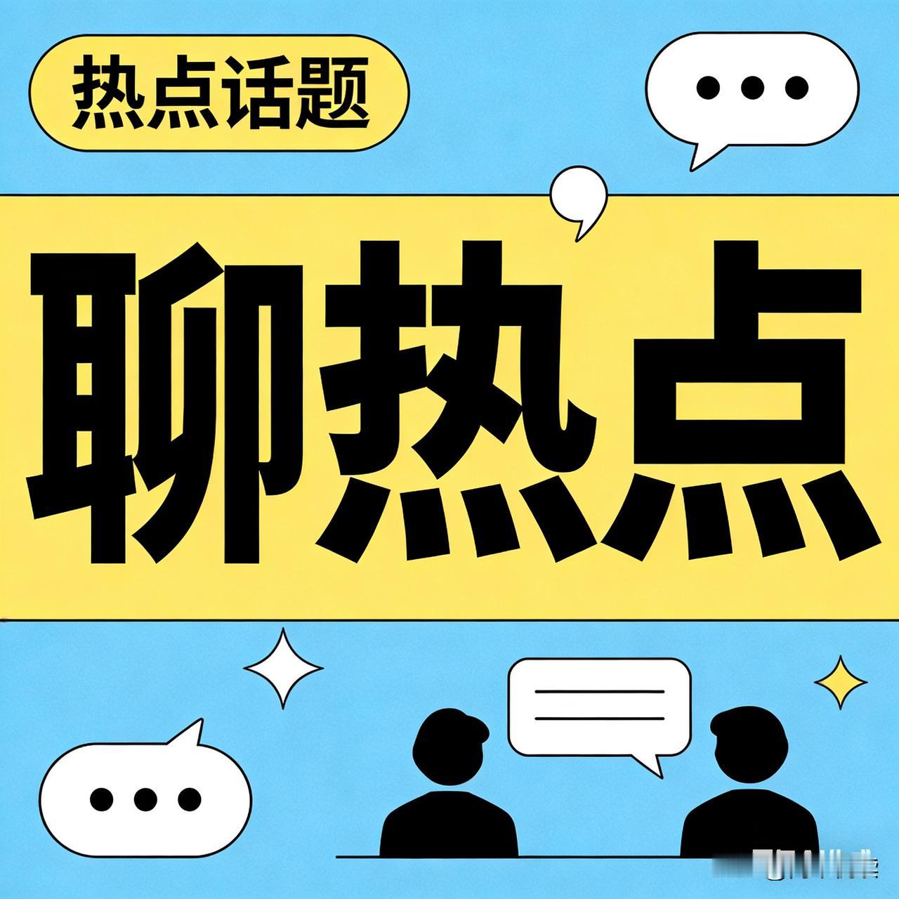 药企贿赂为啥打不死？我琢磨了三天，发现一个不太对劲的地方说个真事。河北医