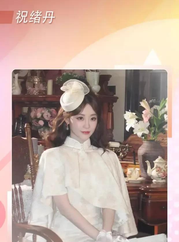 民国白月光杀疯了！这几位旗袍美人谁是你心中top1？祝绪丹这波民国归国千金造型
