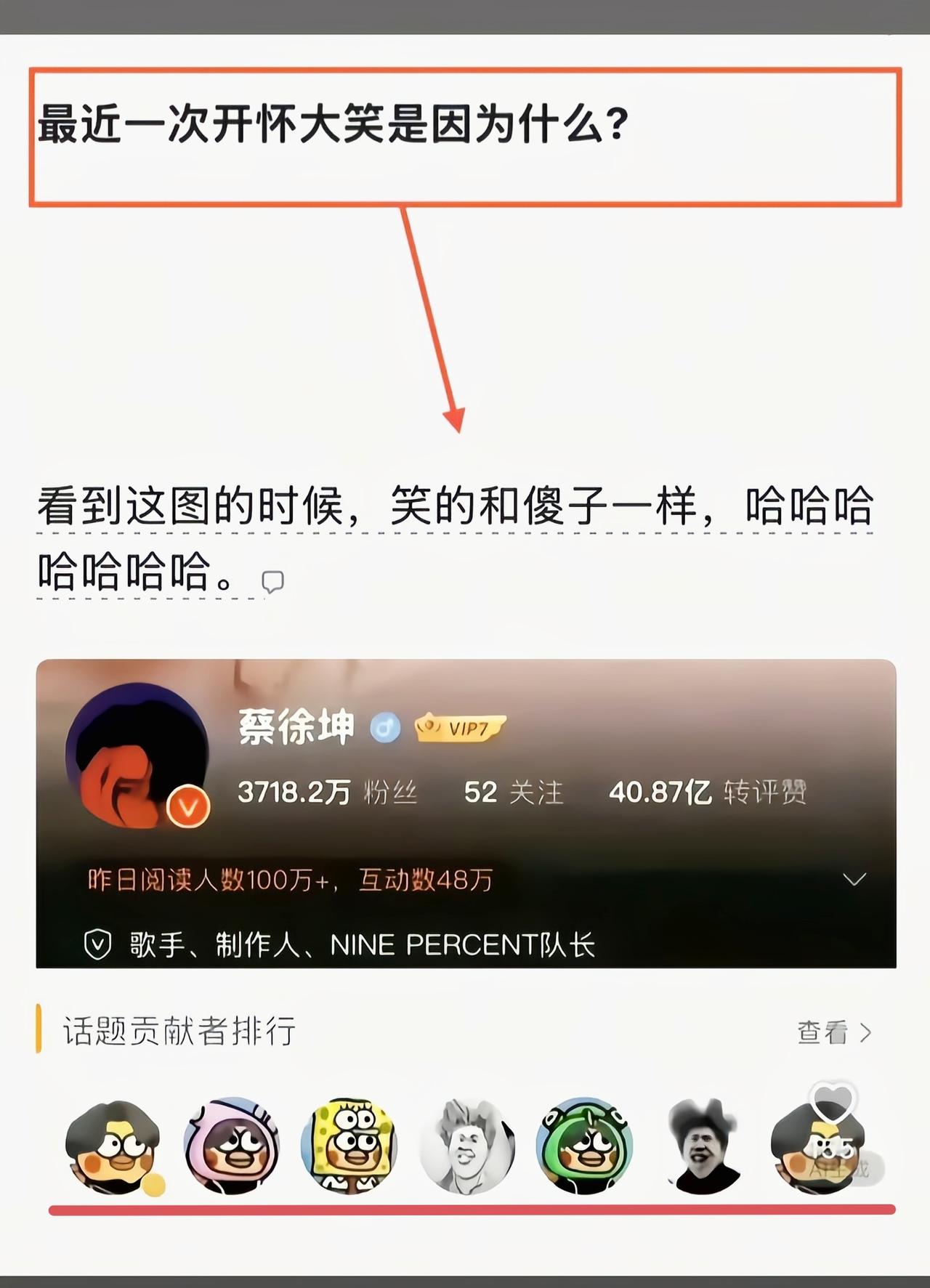 一开始都没意识到，早就习惯了这种图了[捂脸哭]