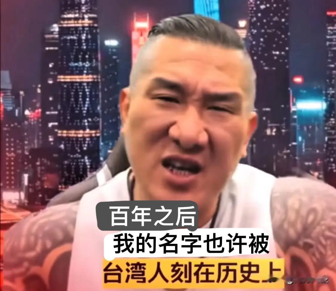 馆长：百年之后，也许我的名字，会被台湾人刻在历史上。人与人初次相见，通常会寒暄