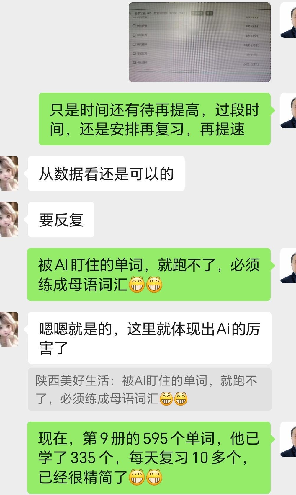 母子“冷战”中，妈妈看到后台数据，心里舒服了。西安新初三的男孩，昨天被AI系统虐