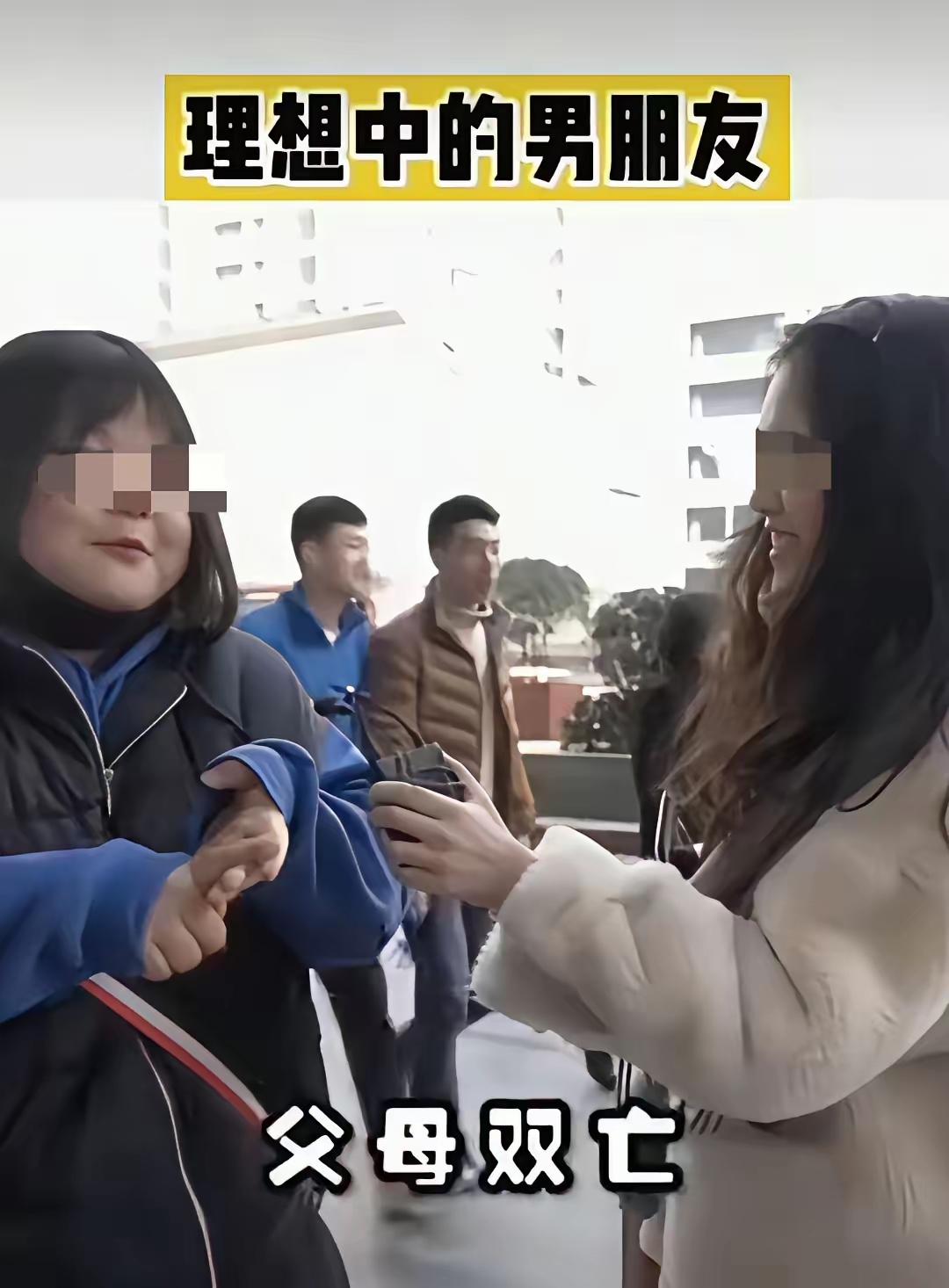 这个女子怕要做老姑婆了。她的征婚条件相当炸裂，谁敢和她相亲？