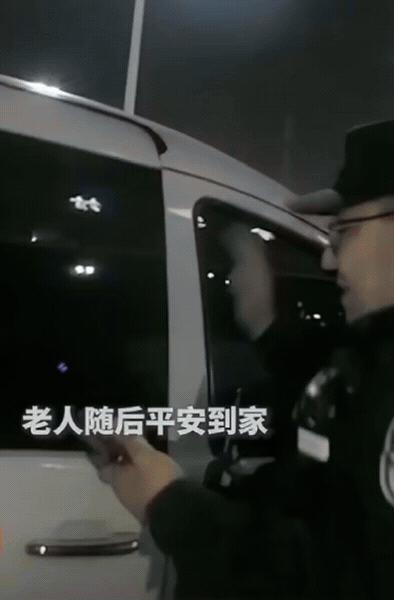 泪目！新疆一89岁老人向民警求助，称其2万余元现金，遗落在火车上了，这些钱是他看