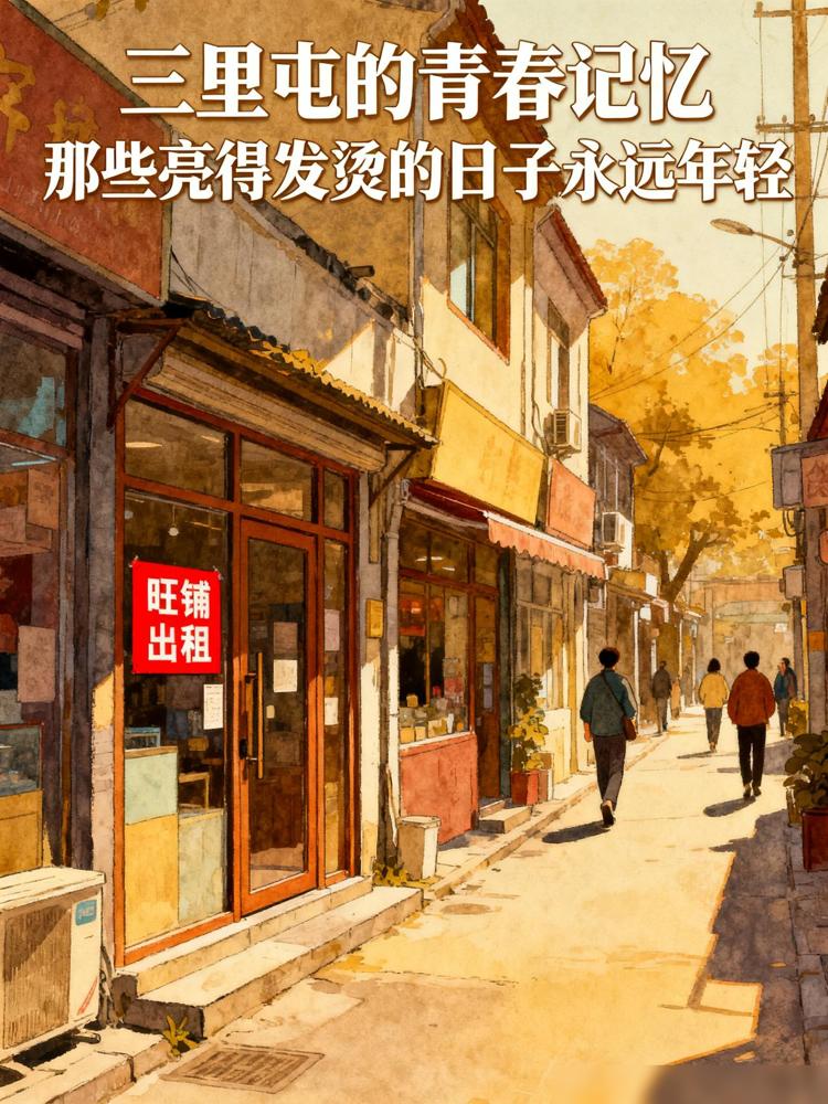 酒吧倒闭了，KTV关门了，现在没人敢随便去了，不是消费不起，也不是地方变了，而是