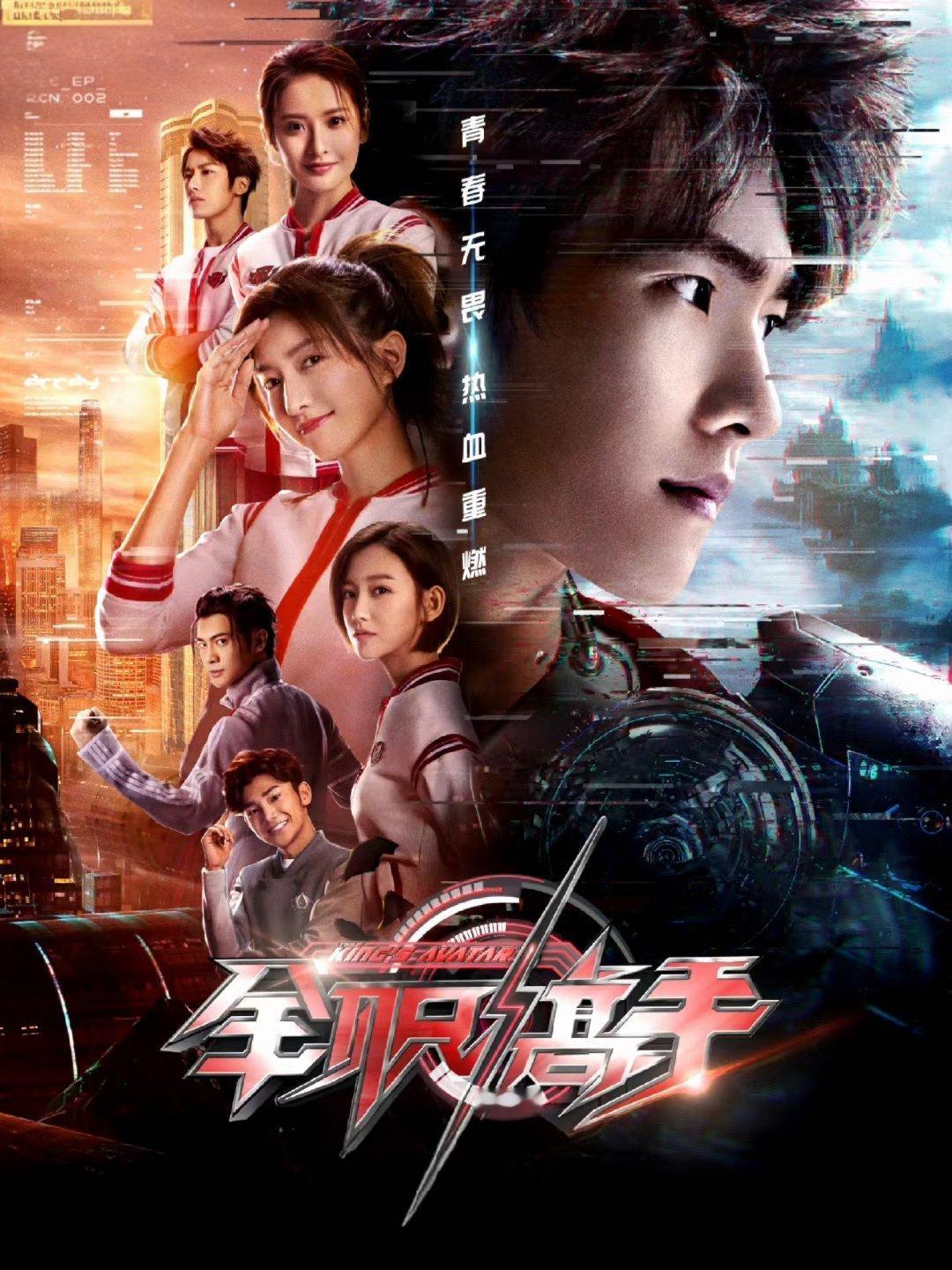 5部必看的漫改剧：第一部《大理寺少卿游》主演：丁禹兮、周奇、丁嘉文第二部《棋