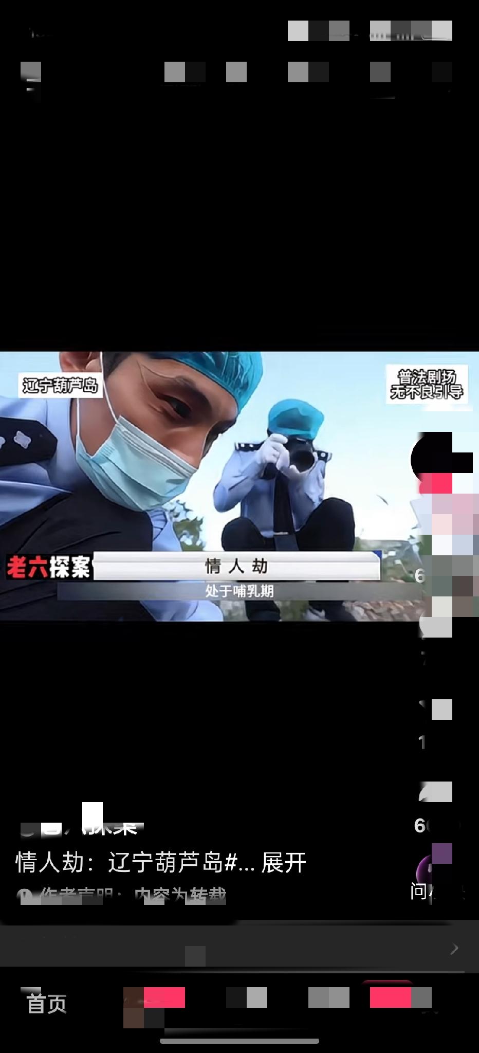 虎毒不食子，这个男人比虎厉害！2018年8月31日，辽宁葫芦岛市建昌县发生