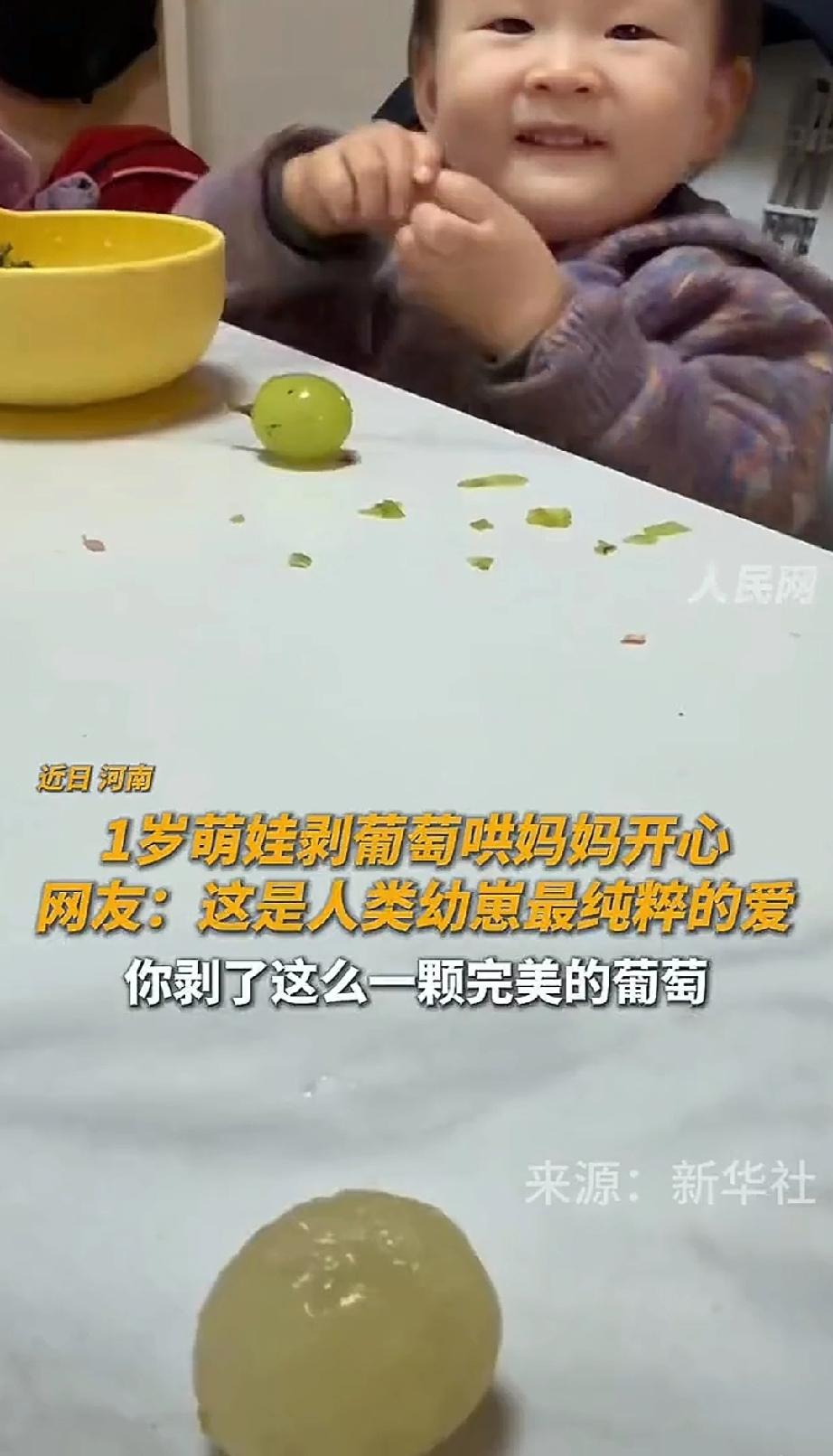 近日，河南。宝妈在家带娃，是个一岁多的女孩。她把孩子放在桌子旁边的座椅上，发了个