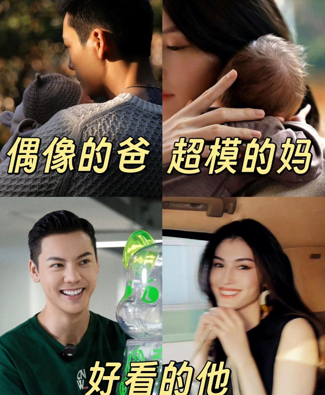 1.陈伟霆在与何穗相恋、迎来孩子之后性格转变很大，整个人彻底安稳下来。早前他私