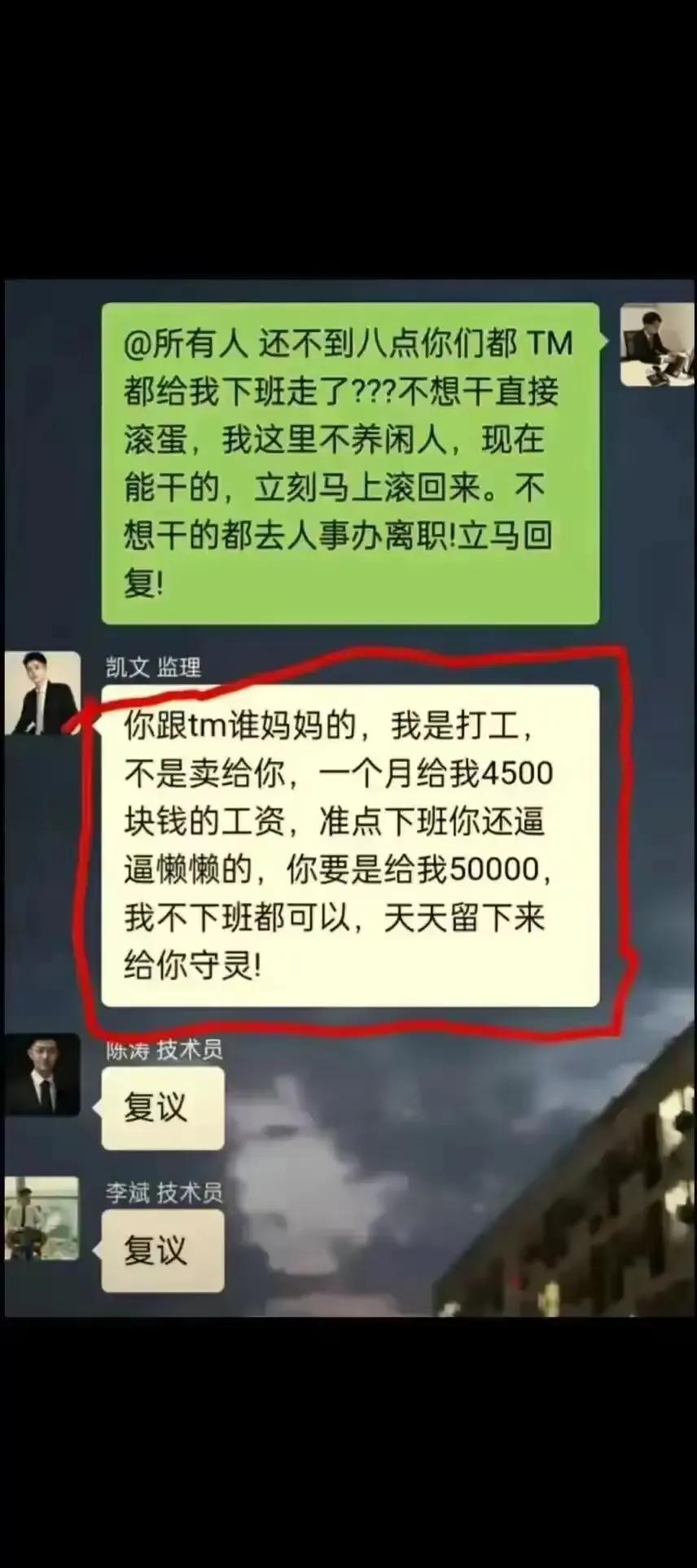 应该是附议