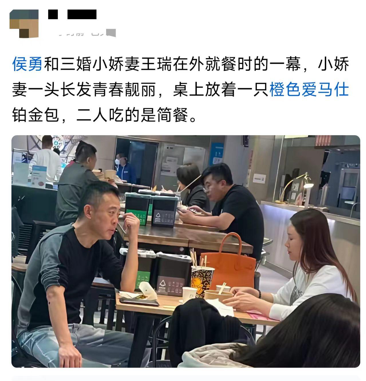 55岁侯勇娶90后，真爱还是图啥？