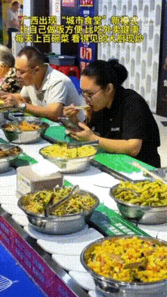这是真的假的？