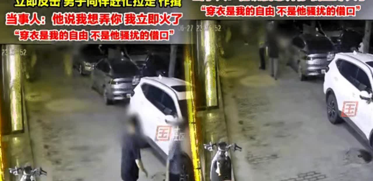 “太过分了”6月27日，陕西渭南女子下班跟女儿在回家的途中，跟两名男子擦肩而