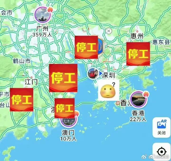 欢乐黑幕群又在拿台风逗乐了，深圳真是班味很浓的城市啊[捂脸哭]想到7年前台风山竹
