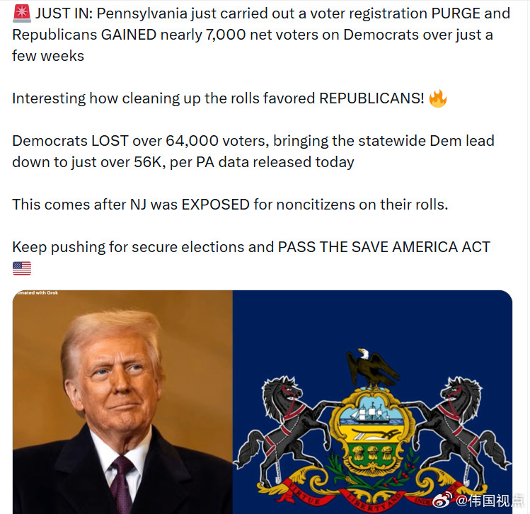 宾夕法尼亚州刚刚进行了一次选民登记名册清理，结果显示，共和党在短短几周内净增加了