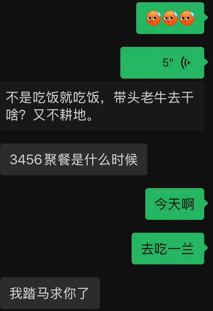 没搞懂老瘸妈在破防什么​​​