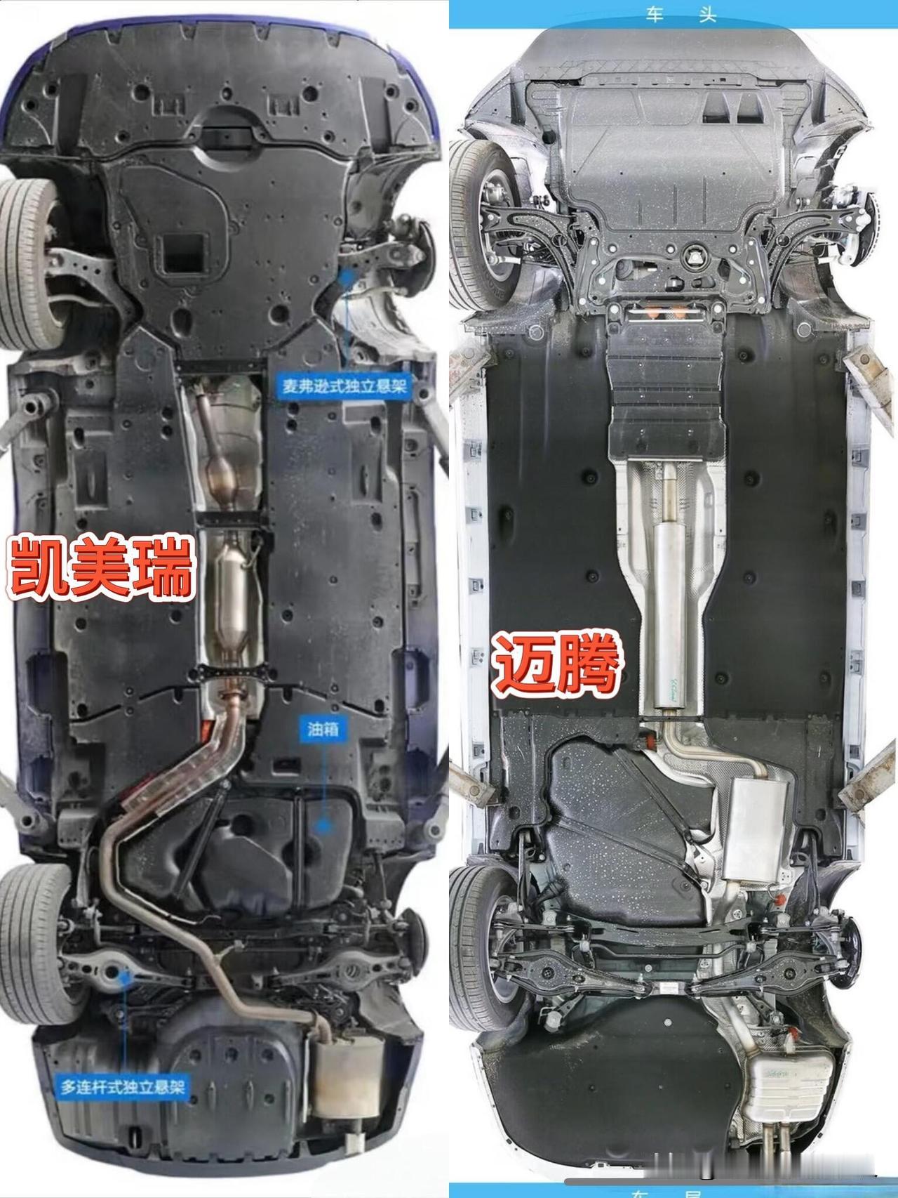 同样是B级车，凯美瑞和迈腾底盘差别这么大？平时聊B级车，很多人都会拿凯美瑞和