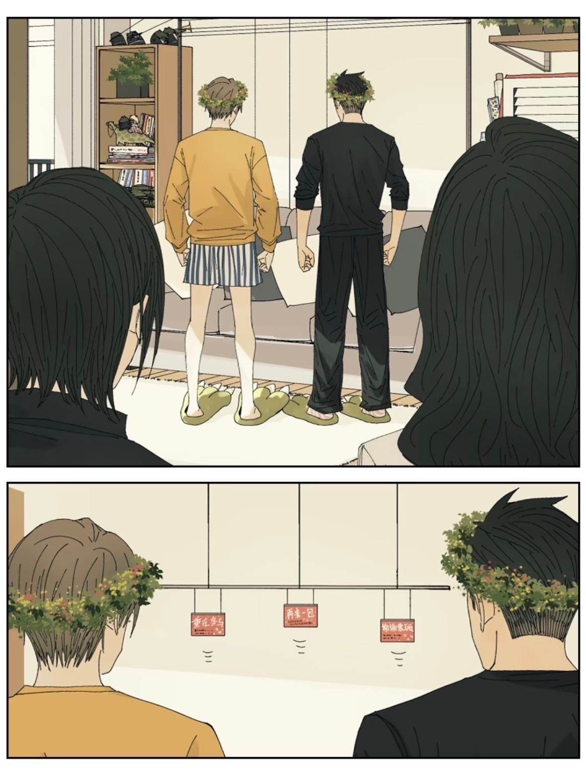 当你跟好兄弟中了再来一包，男同胞们秒懂吗！一人安利一部动漫动漫点评团漫画