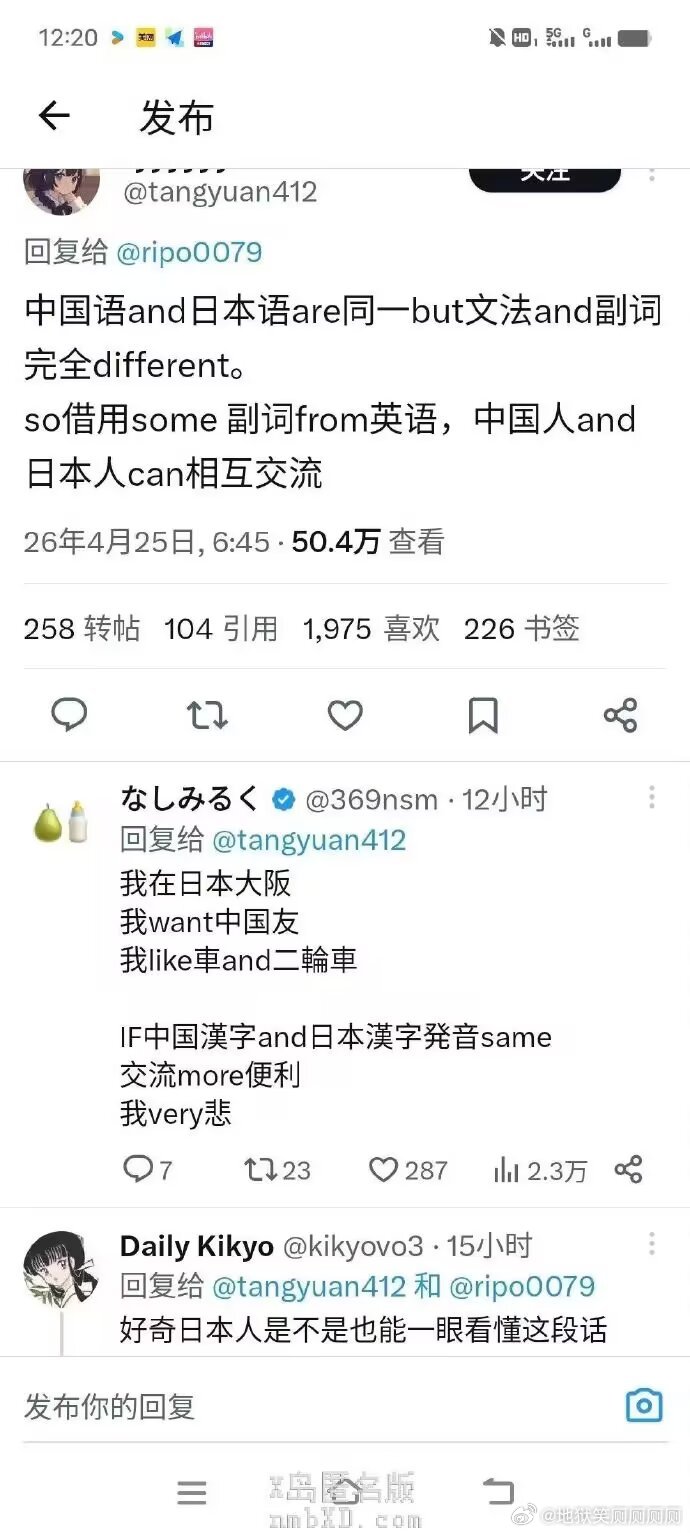4360文化搅屎棍来了