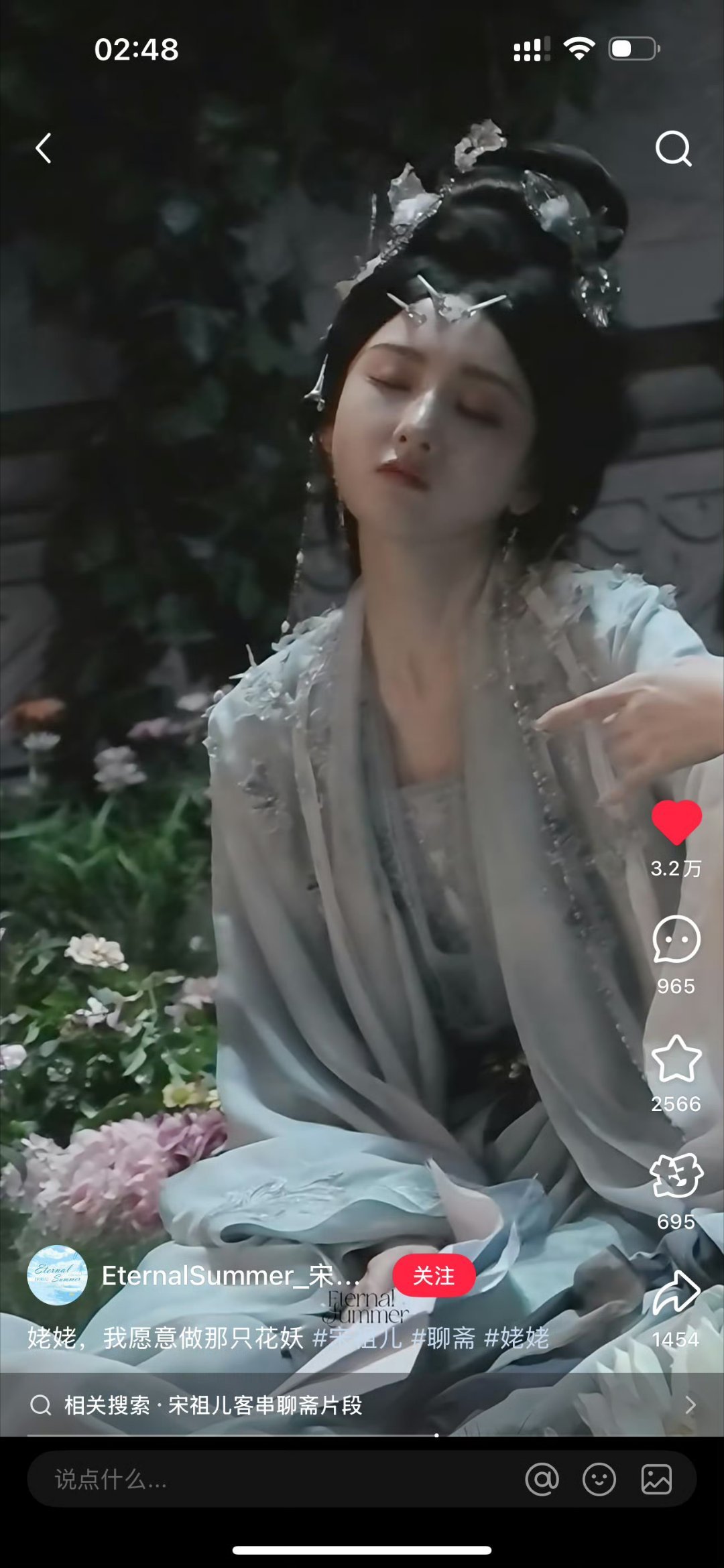 这个宋祖儿，美到我以为额前的那个夹子是个发饰[哭哭]​​​​