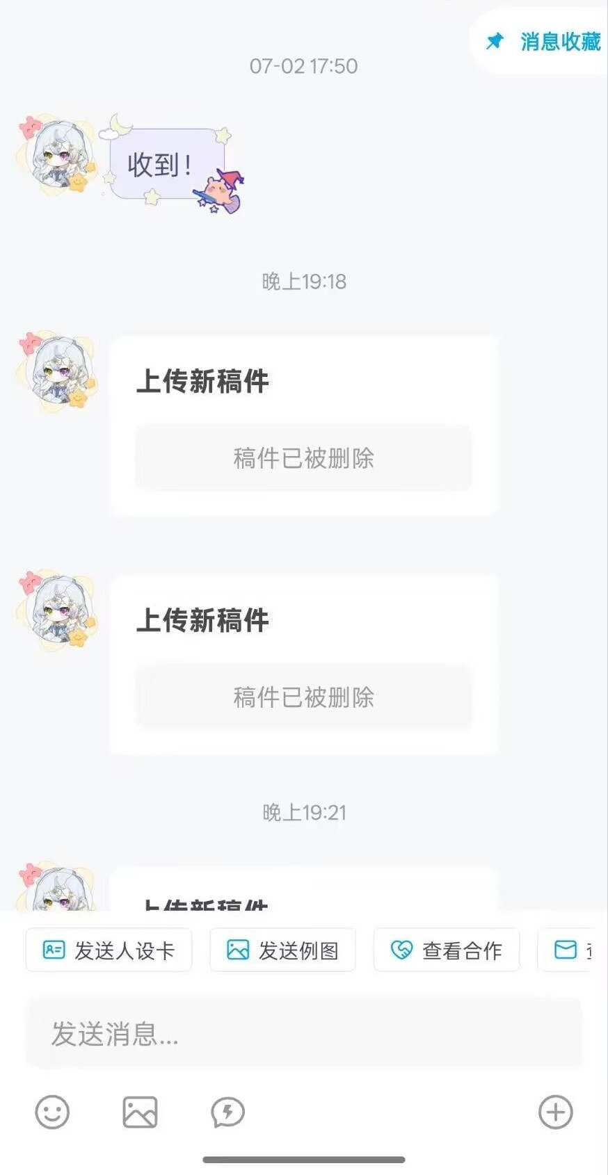 我的小画师正在进行不停内耗中…