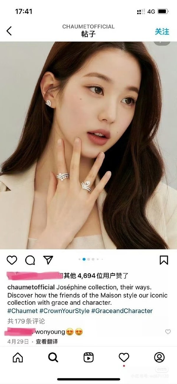 如何评价柳智敏fans正在👅的尚美巴黎是张元英之前的代言？​​​