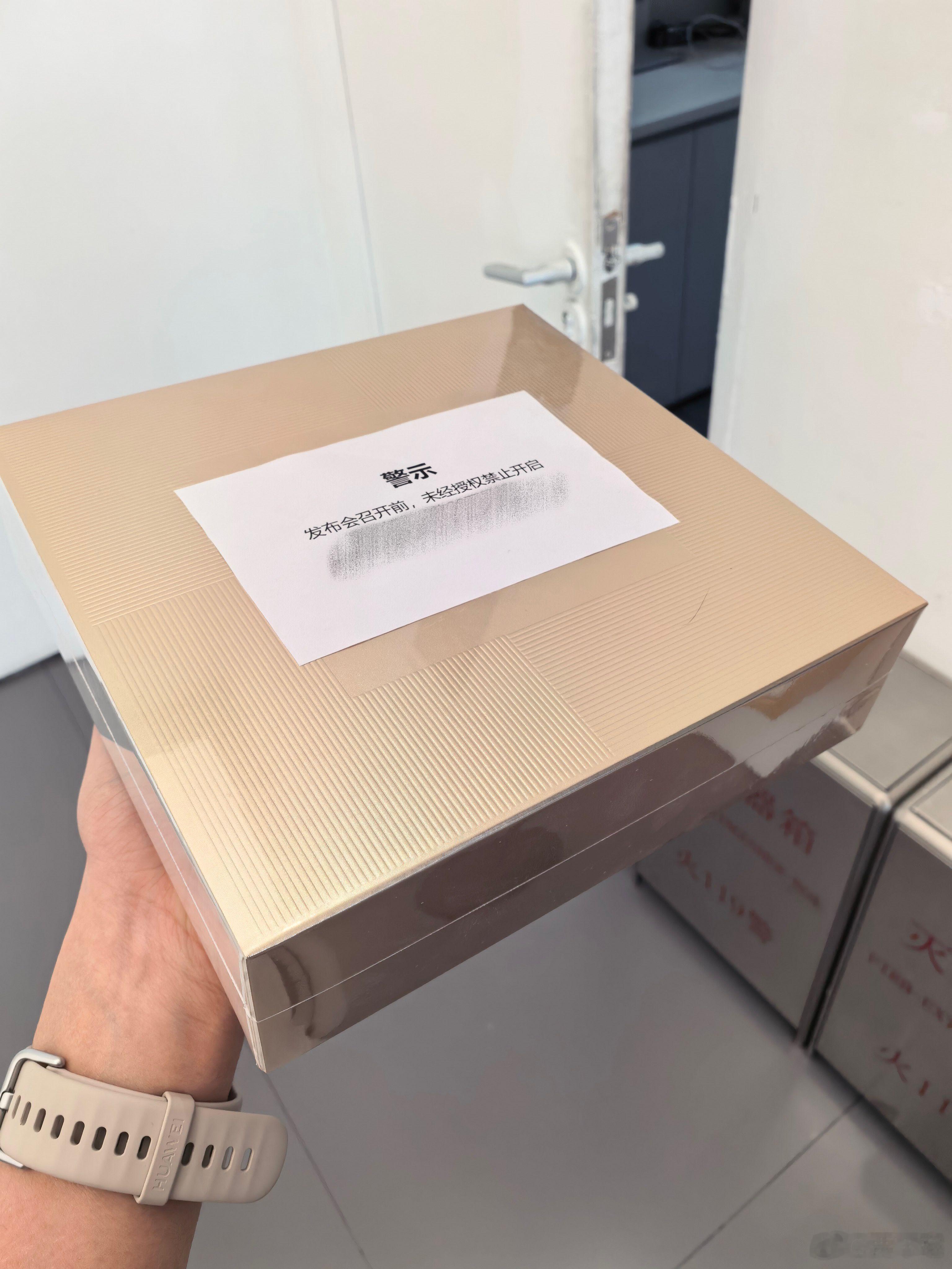 曝华为全新大阔折陆续到店最近看了不少关于华为新款折叠屏的消息，这款曝光的大阔折新