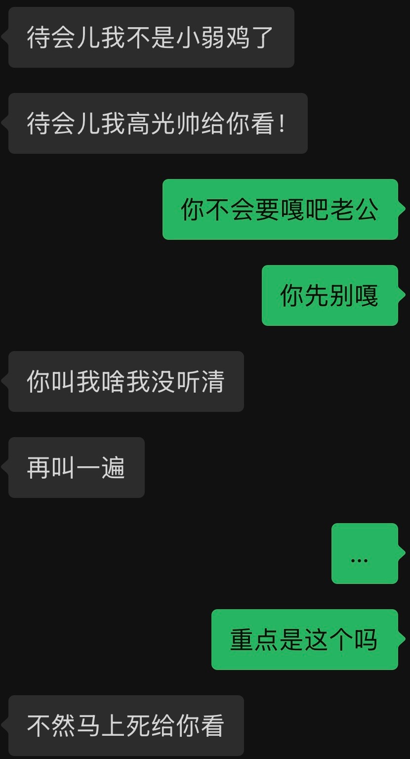 我一打这种老公一事无成的恋陪时就开始无奈…