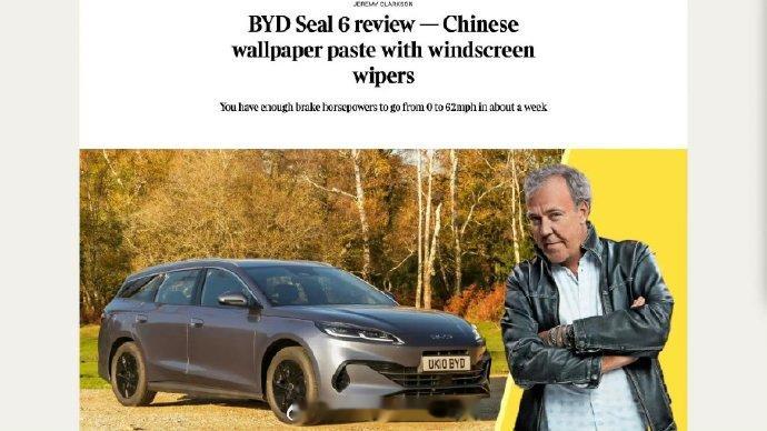 英国车评人锐评比亚迪海豹06这事儿，很多人反应过度了25年比亚迪在英国的销量暴