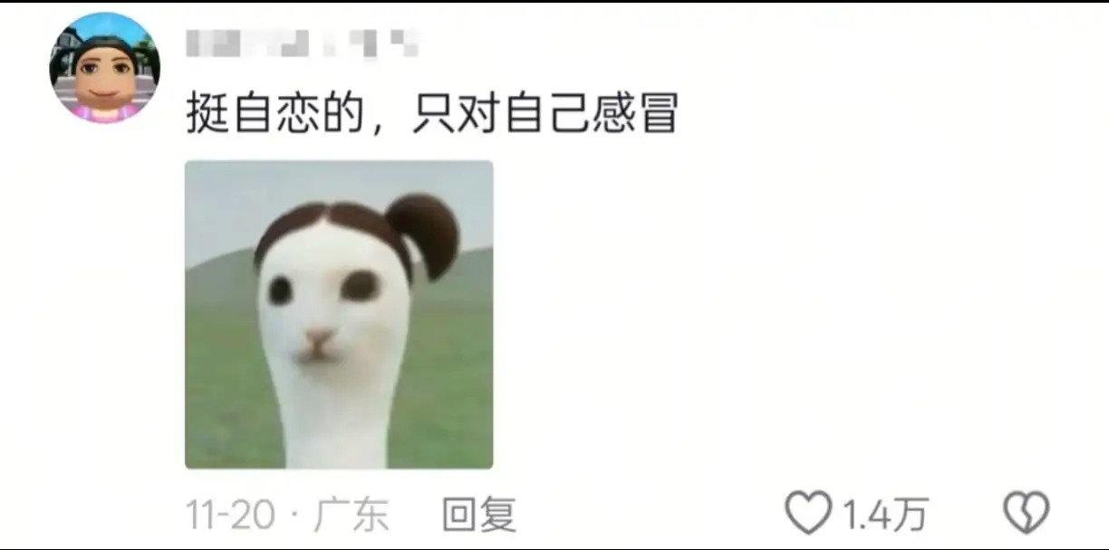 天赋型选手再次出战那很自恋了