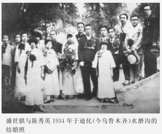 1941年，国民政府新上任的驻苏武官郭德全途经迪化时，受到了盛世才的热情的接待，