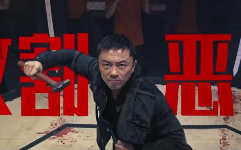 硬核动作片《火遮眼》官宣6月11日全国上映，内地比北美、香港早一天。由谷垣健治执