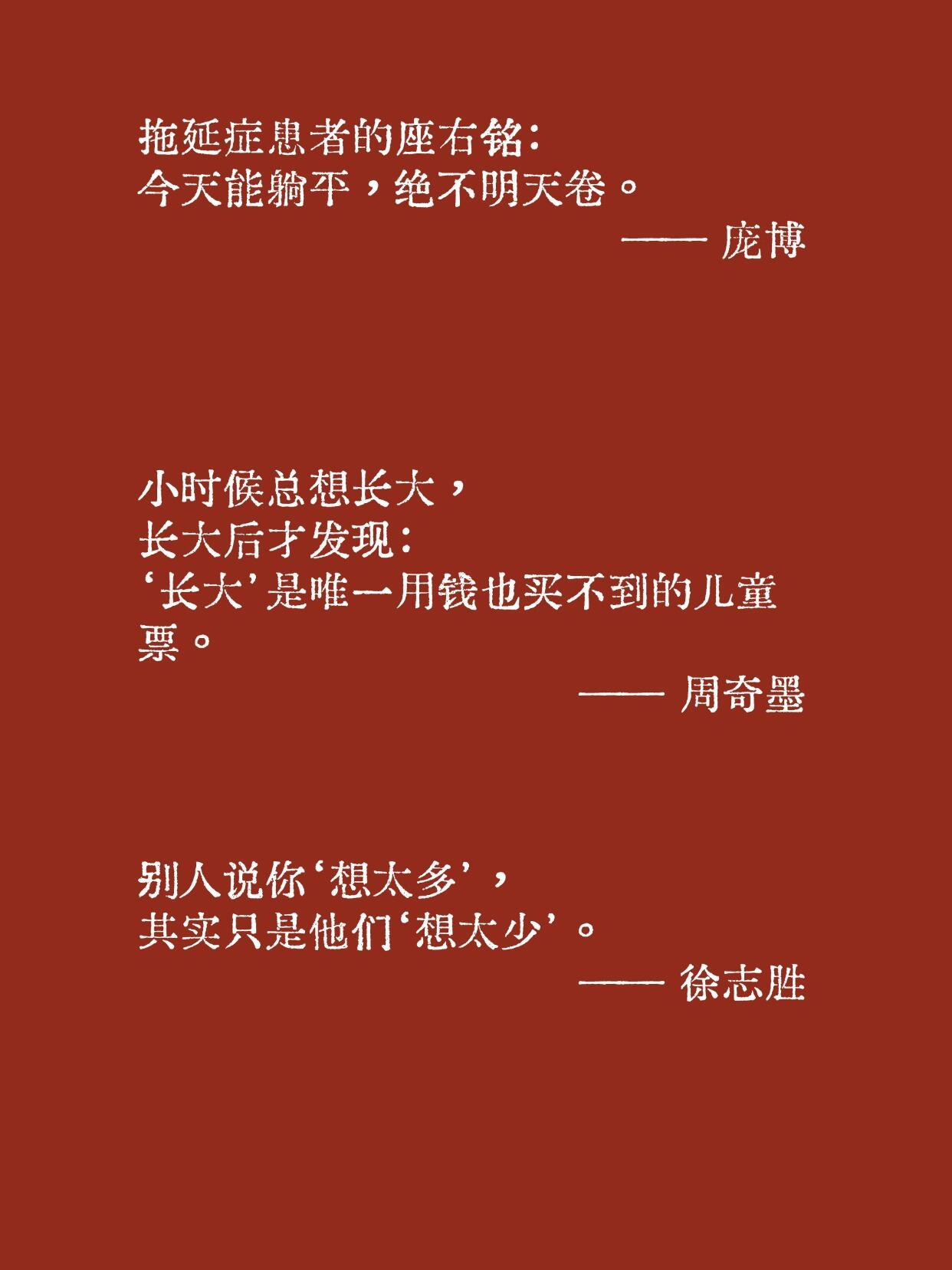 脱口秀里杀疯了的爆梗金句
