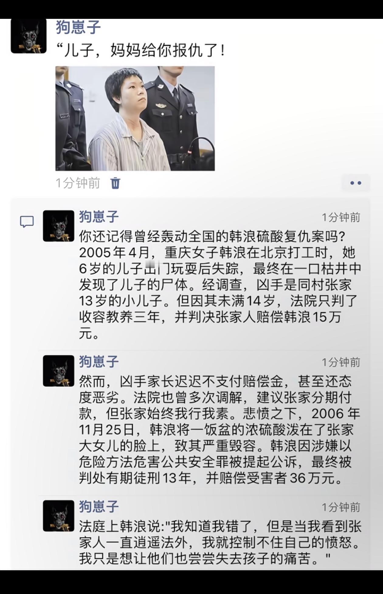 唉，真是悲剧，用一个悲剧报复另一个悲剧。[祈祷][祈祷][祈祷]