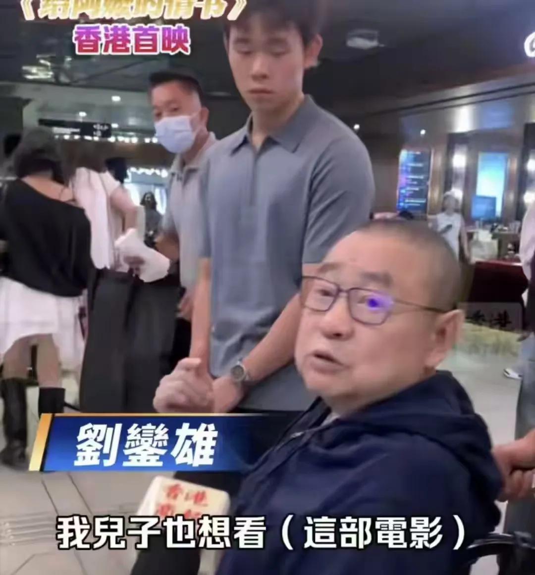 吕丽君儿子跟父亲刘銮雄长得相似的地方，估计就是耳朵了，虽然刘子锋的耳朵没有父亲的