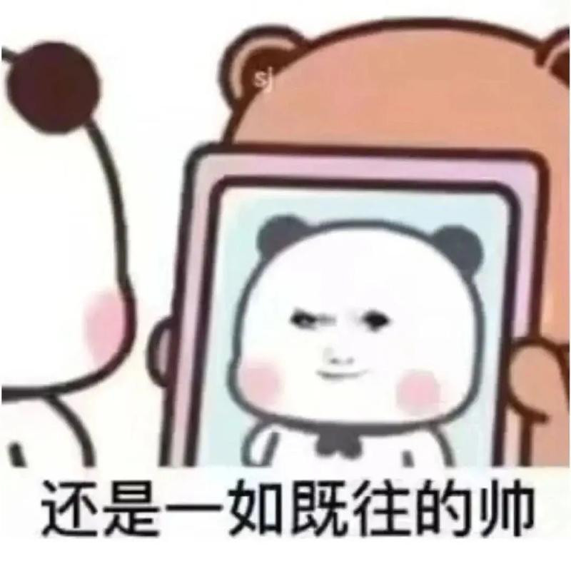 【晚上照镜子会觉得自己很帅？】你是不是也有过这种体验：一到晚上照镜子，总觉得自己