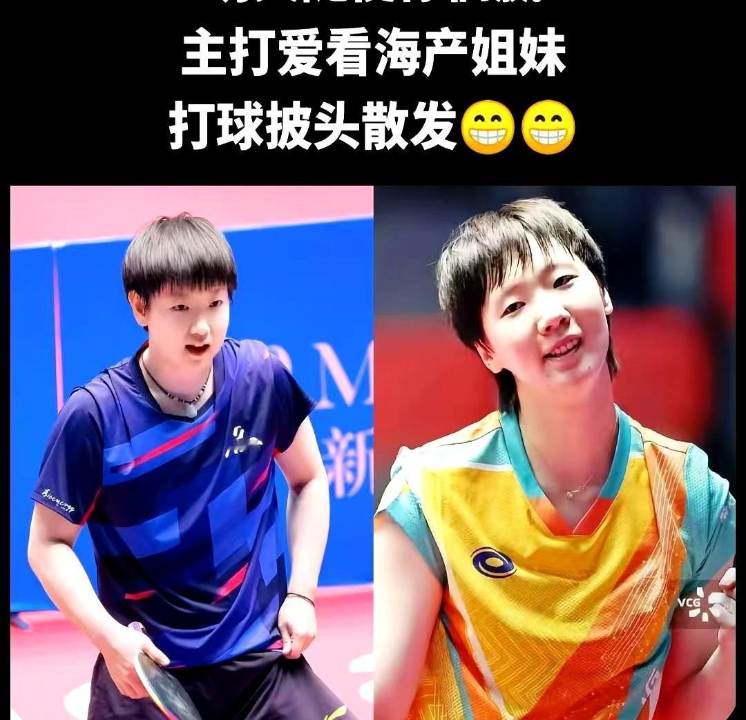 “膝盖里像塞了碎玻璃，每弯一次都咯吱响。”王曼昱赛后这句大白话，比任何夺冠海报都