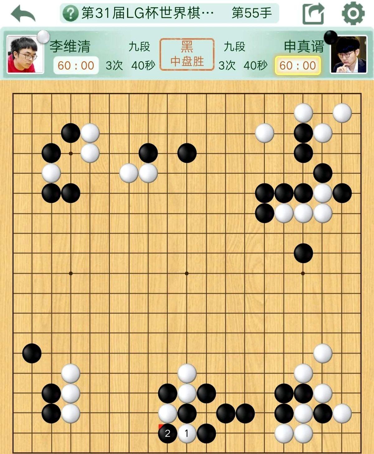 同为零零后的李维清对阵申真谞。他就那么习惯性地一伸手，把那颗棋子拍了上去，结果