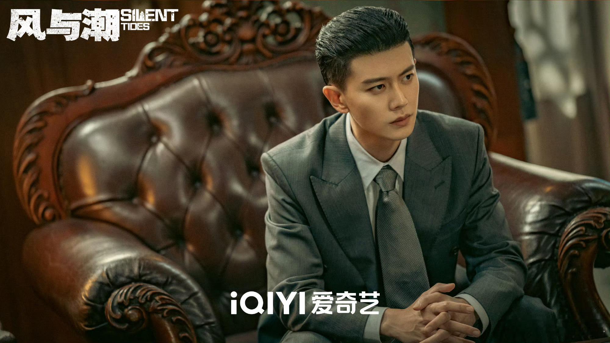 任嘉伦风与潮单人海报全网热点共创计划救命！任嘉伦的《风与潮》单人海报一出来就封