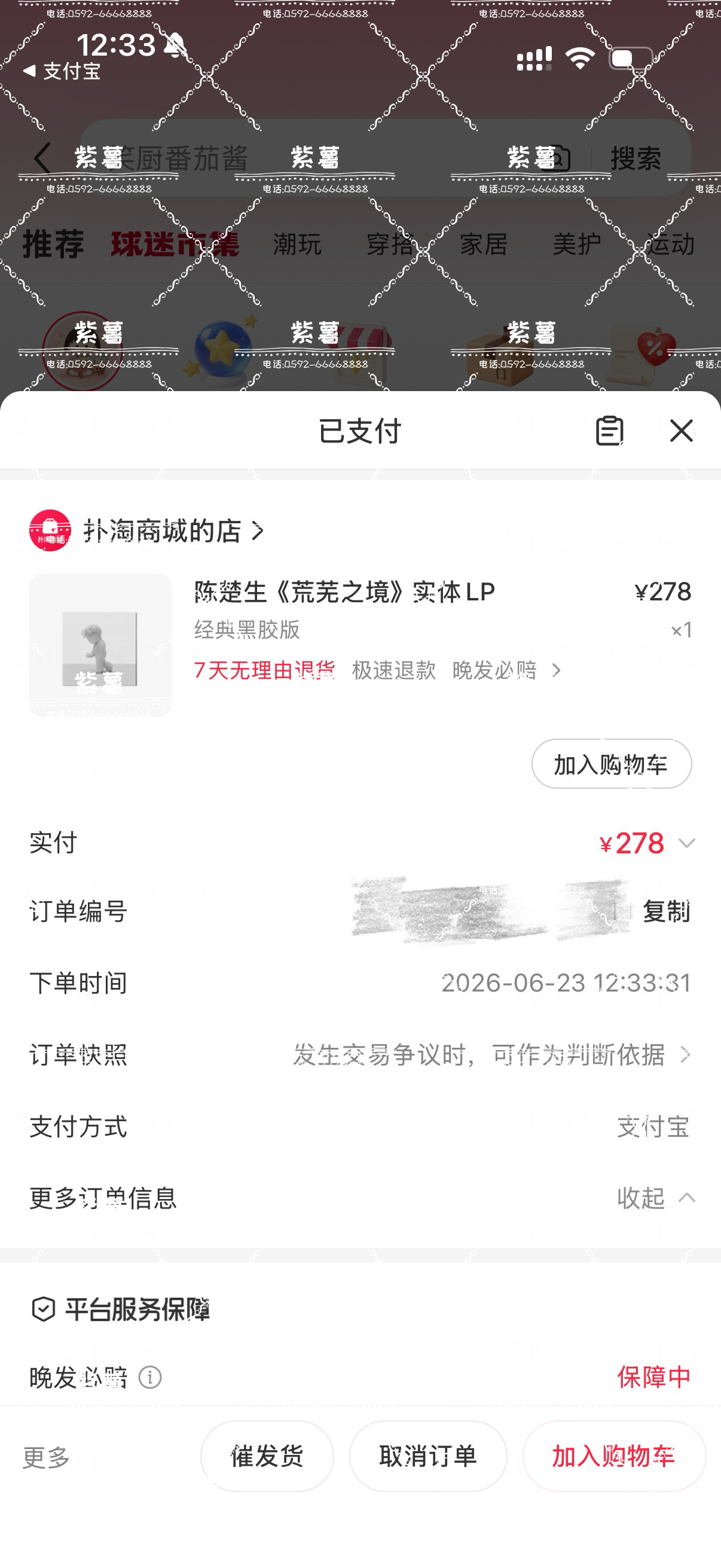 再来一本破个1吧